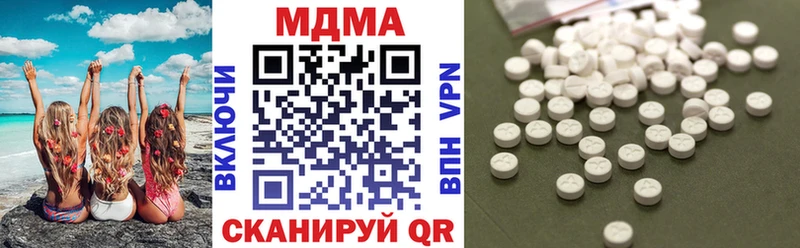 МДМА VHQ Джанкой
