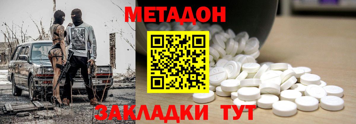 Мефедрон   МАРИХУАНА  Кокаин  ГАШИШ  НБОМе  Джанкой  ГАШИШ  Вход с VPN 