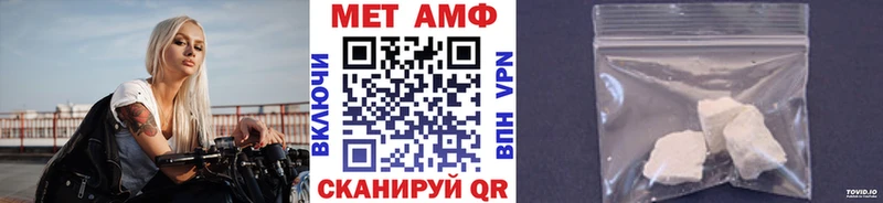 Первитин винт купить наркоту Джанкой