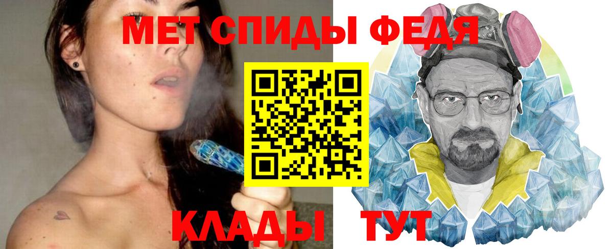 Первитин винт  МЕТАМФЕТАМИН  Джанкой 