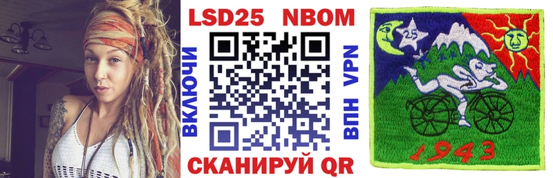 МЕГА ТОР продажа наркотиков Джанкой Марки NBOMe 1,5мг