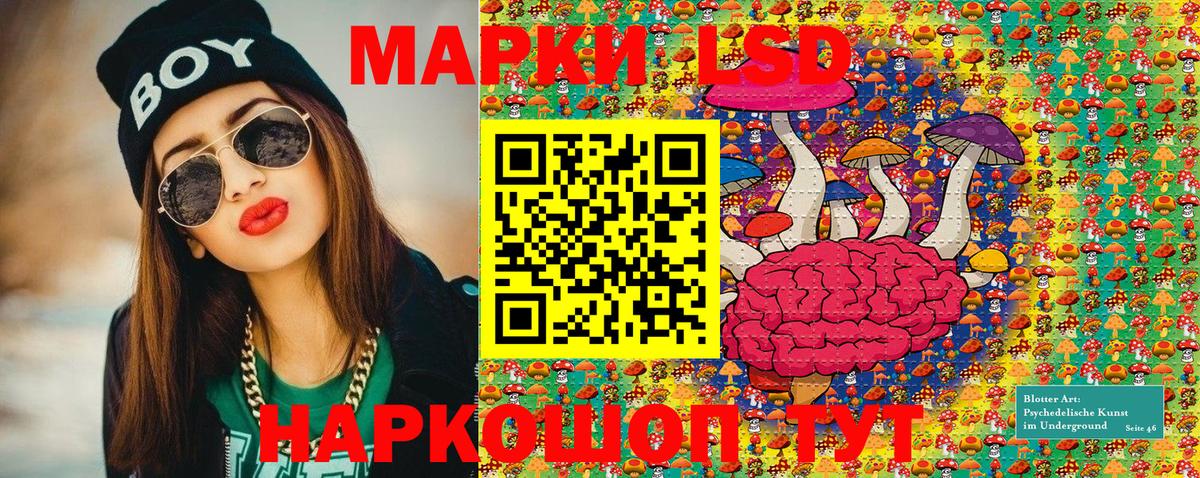 Марки NBOMe 1,8мг  Марки N-bome  Марки NBOMe 1,8мг  Джанкой 