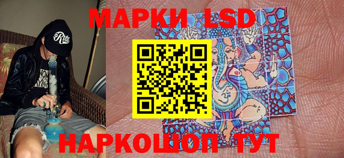 Марки N-bome 1,5мг Джанкой