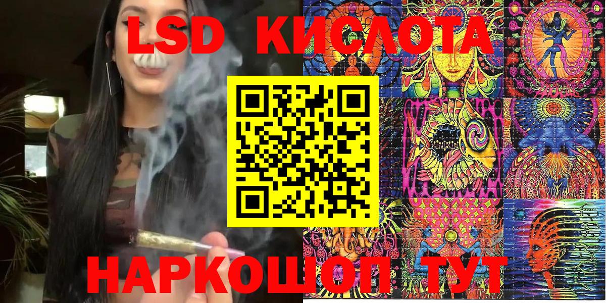 Марки NBOMe 1,8мг Джанкой
