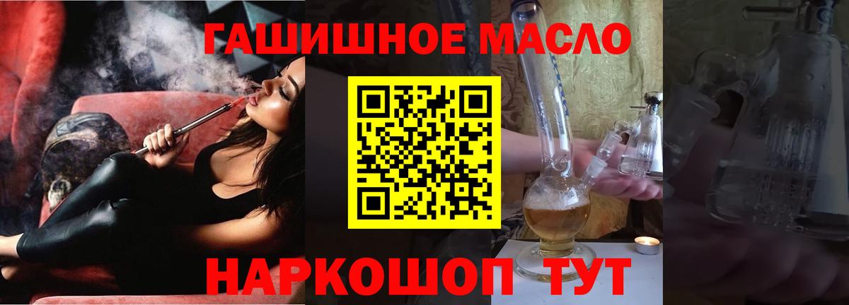 Дистиллят ТГК вейп с тгк  ТГК вейп с тгк  Джанкой 