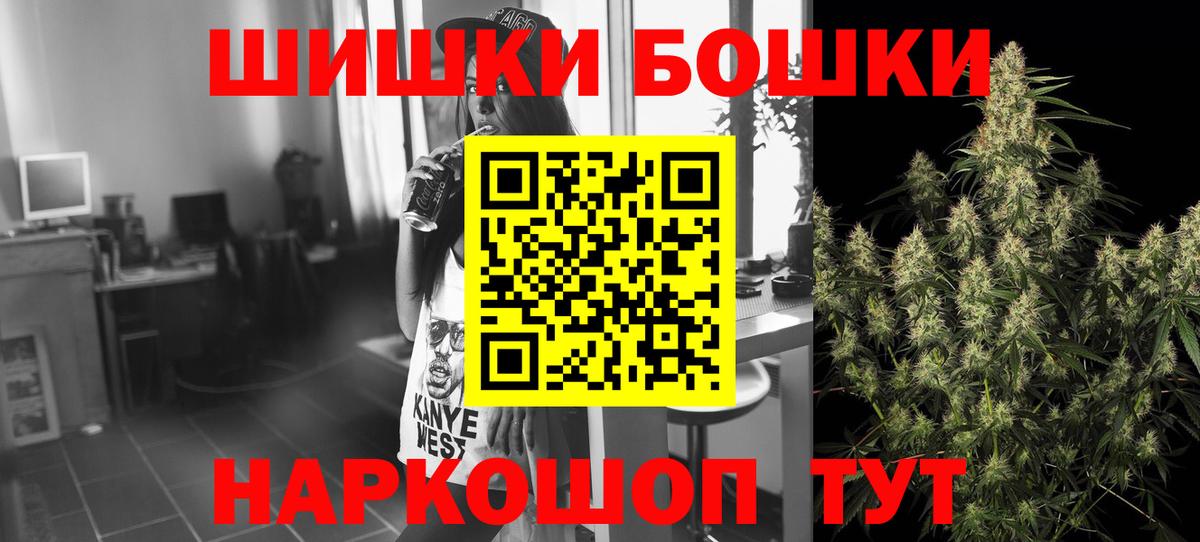 Канабис конопля  Вход с VPN  Шишки марихуана семена  Джанкой  МАРИХУАНА VHQ 
