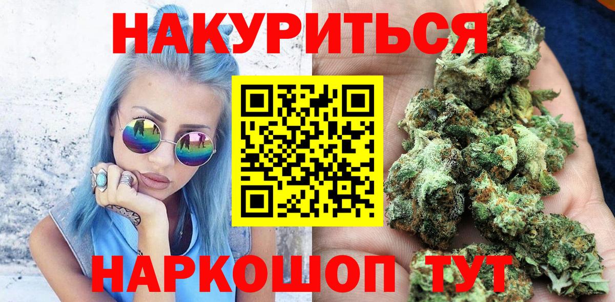 Каннабис LSD WEED Джанкой
